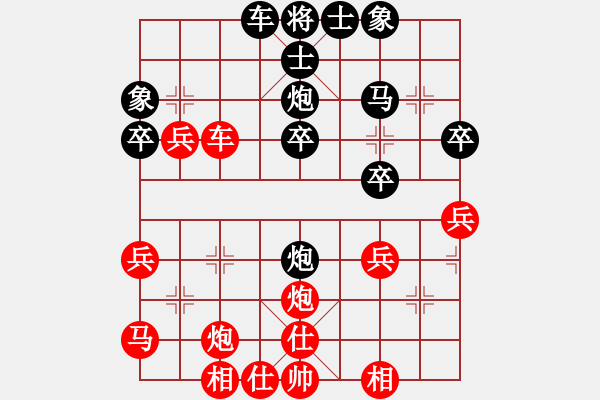 象棋棋譜圖片：靜遠山人(日帥)-和-原創(chuàng)(日帥) - 步數(shù)：40 