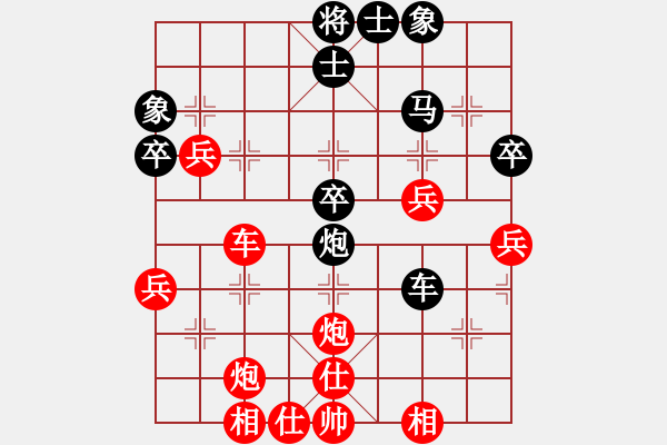 象棋棋譜圖片：靜遠山人(日帥)-和-原創(chuàng)(日帥) - 步數(shù)：50 