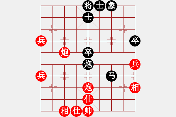 象棋棋譜圖片：靜遠山人(日帥)-和-原創(chuàng)(日帥) - 步數(shù)：60 