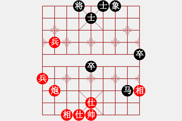 象棋棋譜圖片：靜遠山人(日帥)-和-原創(chuàng)(日帥) - 步數(shù)：70 