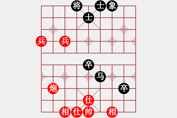 象棋棋譜圖片：靜遠山人(日帥)-和-原創(chuàng)(日帥) - 步數(shù)：80 