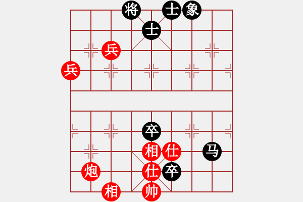 象棋棋譜圖片：靜遠山人(日帥)-和-原創(chuàng)(日帥) - 步數(shù)：90 