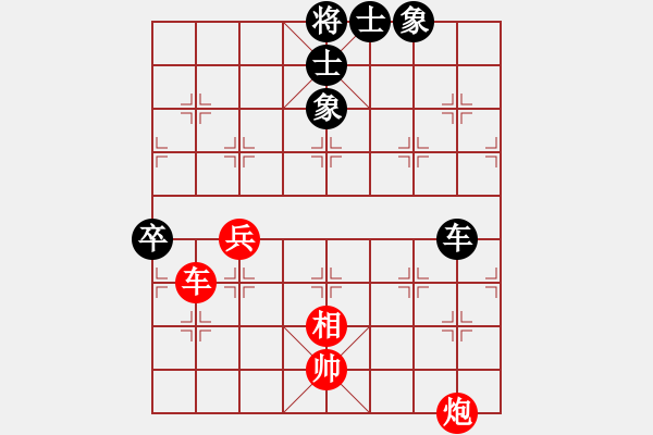 象棋棋谱图片：黄仕清 先和 曹岩磊 - 步数：100 