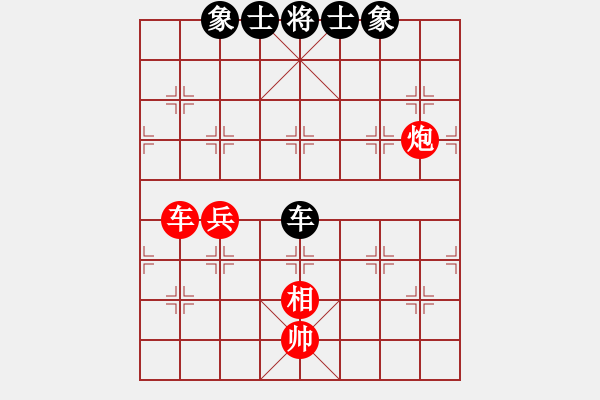 象棋棋谱图片：黄仕清 先和 曹岩磊 - 步数：130 