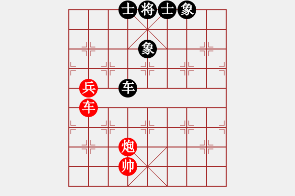 象棋棋谱图片：黄仕清 先和 曹岩磊 - 步数：150 