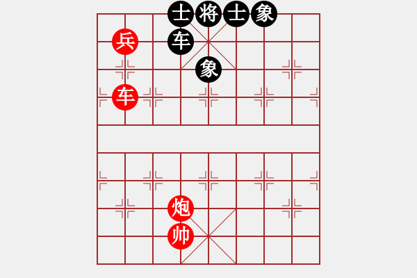 象棋棋谱图片：黄仕清 先和 曹岩磊 - 步数：160 
