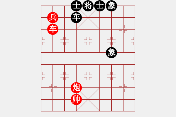 象棋棋谱图片：黄仕清 先和 曹岩磊 - 步数：170 