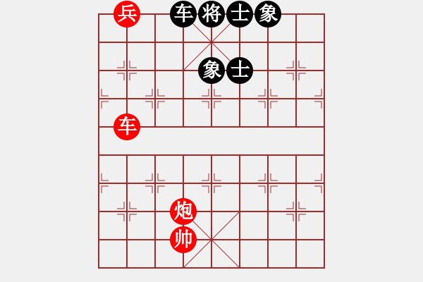象棋棋谱图片：黄仕清 先和 曹岩磊 - 步数：190 