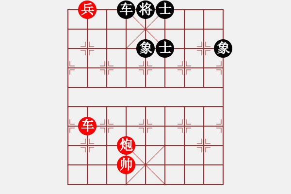象棋棋谱图片：黄仕清 先和 曹岩磊 - 步数：200 