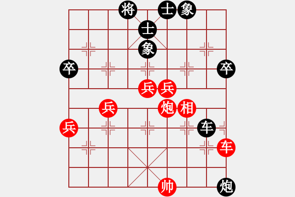 象棋棋谱图片：黄仕清 先和 曹岩磊 - 步数：70 
