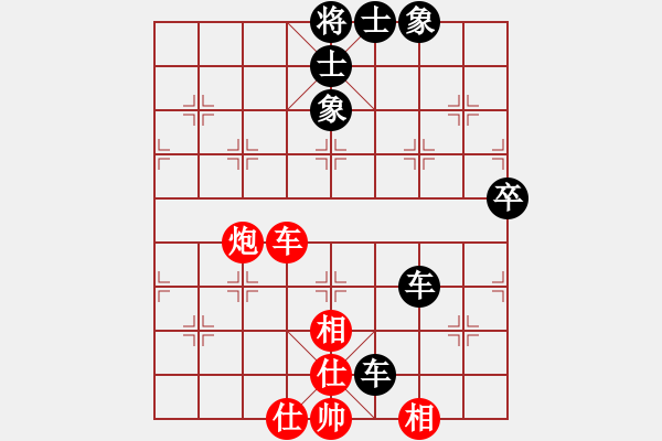 象棋棋谱图片：王斌 先和 于幼华 - 步数：66 