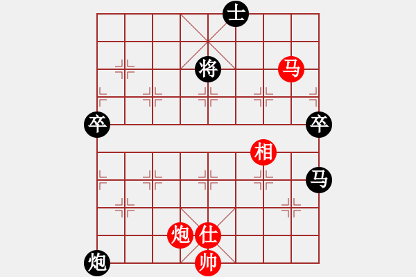 象棋棋譜圖片：橫才俊儒[292832991] -VS- 老家[2877543394] - 步數(shù)：100 