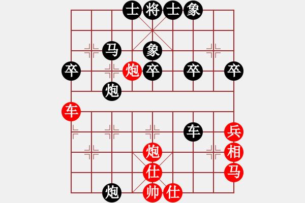 象棋棋譜圖片：橫才俊儒[292832991] -VS- 老家[2877543394] - 步數(shù)：50 