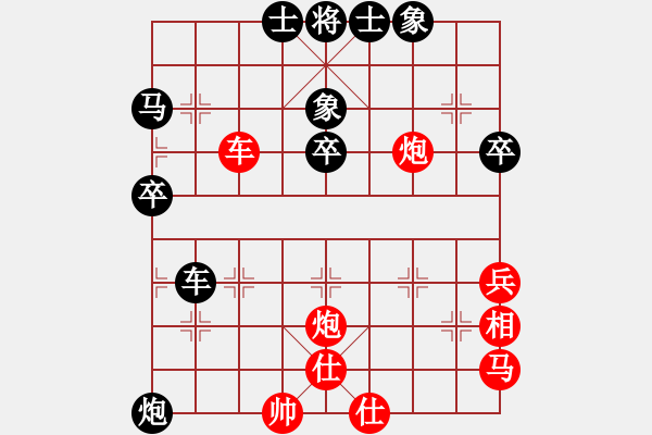 象棋棋譜圖片：橫才俊儒[292832991] -VS- 老家[2877543394] - 步數(shù)：60 