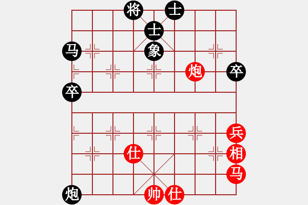 象棋棋譜圖片：橫才俊儒[292832991] -VS- 老家[2877543394] - 步數(shù)：70 