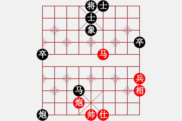 象棋棋譜圖片：橫才俊儒[292832991] -VS- 老家[2877543394] - 步數(shù)：80 