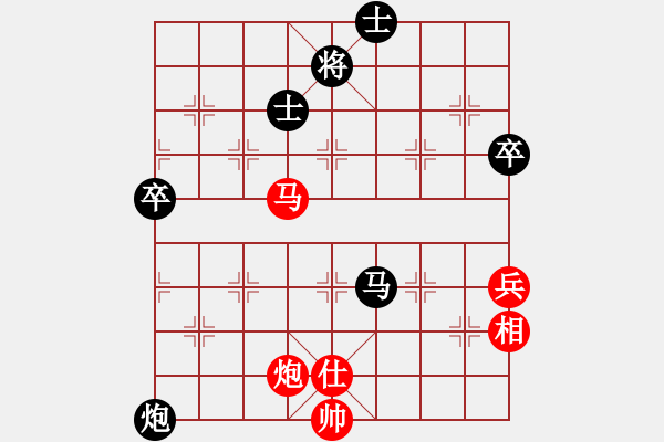 象棋棋譜圖片：橫才俊儒[292832991] -VS- 老家[2877543394] - 步數(shù)：90 