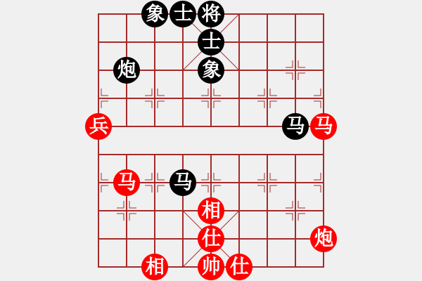 象棋棋譜圖片：精工廣告集(9段)-和-精靈哥哥(月將) - 步數(shù)：130 