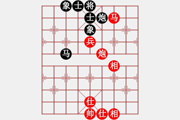 象棋棋譜圖片：精工廣告集(9段)-和-精靈哥哥(月將) - 步數(shù)：180 