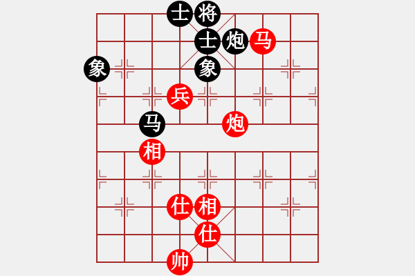 象棋棋譜圖片：精工廣告集(9段)-和-精靈哥哥(月將) - 步數(shù)：290 