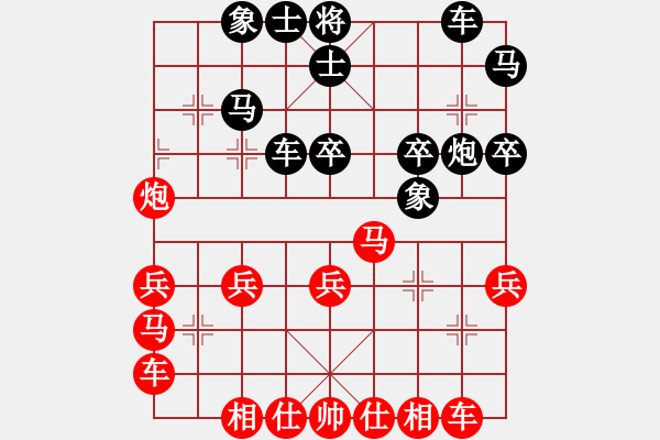 象棋棋譜圖片：精工廣告集(9段)-和-精靈哥哥(月將) - 步數(shù)：30 