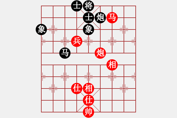 象棋棋譜圖片：精工廣告集(9段)-和-精靈哥哥(月將) - 步數(shù)：390 