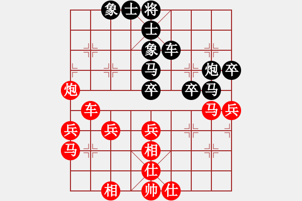 象棋棋譜圖片：精工廣告集(9段)-和-精靈哥哥(月將) - 步數(shù)：50 