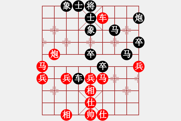 象棋棋譜圖片：精工廣告集(9段)-和-精靈哥哥(月將) - 步數(shù)：70 