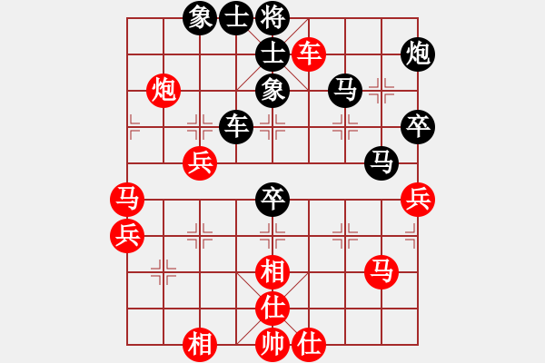 象棋棋譜圖片：精工廣告集(9段)-和-精靈哥哥(月將) - 步數(shù)：80 