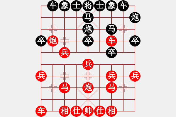 象棋棋譜圖片：淡雅飄香急中不成VS窩馬陷車，棄車打中控局 - 步數(shù)：20 