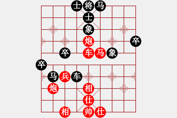 象棋棋譜圖片：假象， 勝 吃屎之神（1683582056）.pgn - 步數(shù)：60 