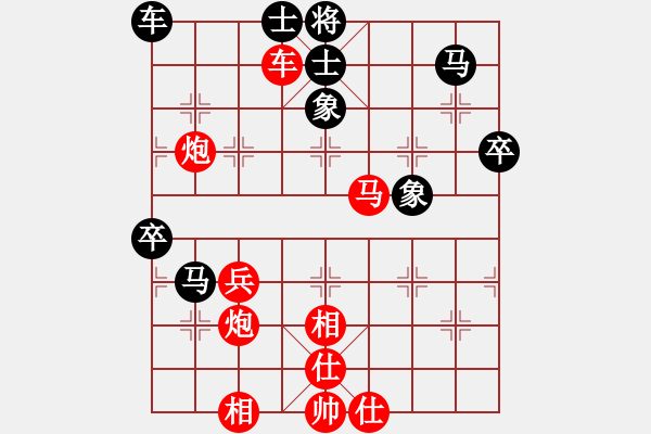 象棋棋譜圖片：假象， 勝 吃屎之神（1683582056）.pgn - 步數(shù)：70 