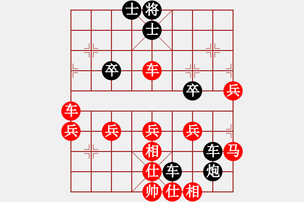 象棋棋譜圖片：陽泉 劉建征 勝 朔州 宋志明 - 步數(shù)：60 