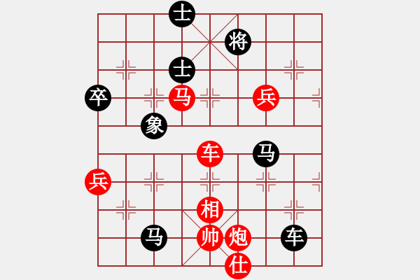 象棋棋譜圖片：唐蘇5 - 步數(shù)：110 