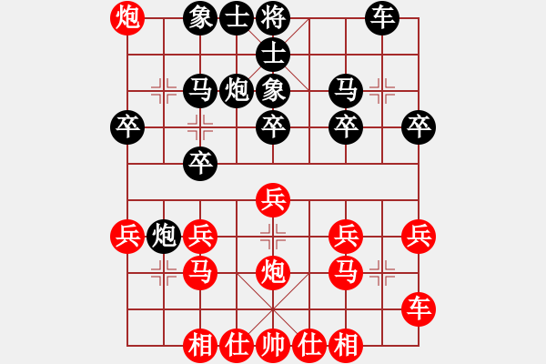 象棋棋譜圖片：唐蘇5 - 步數(shù)：20 