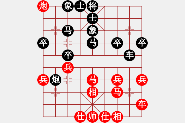 象棋棋譜圖片：唐蘇5 - 步數(shù)：30 