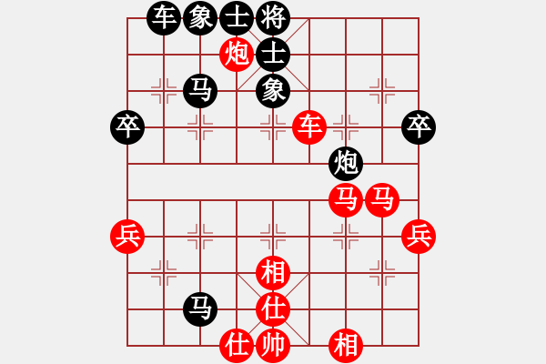 象棋棋譜圖片：唐蘇5 - 步數(shù)：50 