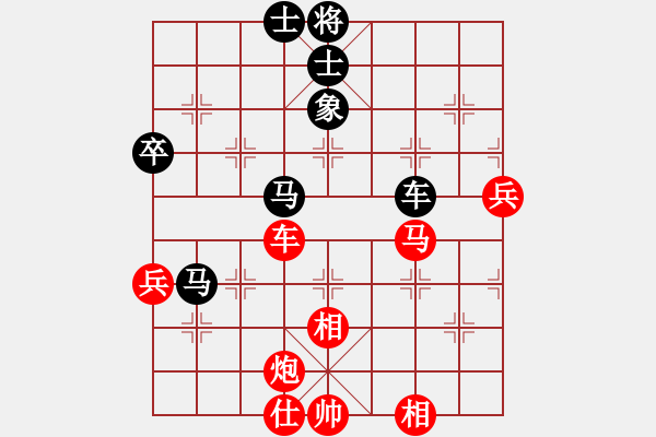 象棋棋譜圖片：唐蘇5 - 步數(shù)：70 