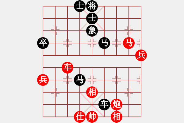 象棋棋譜圖片：唐蘇5 - 步數(shù)：80 