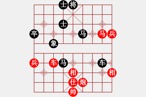 象棋棋譜圖片：唐蘇5 - 步數(shù)：90 