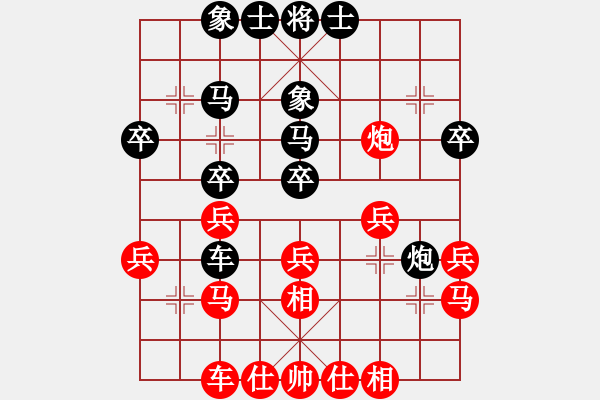 象棋棋譜圖片：西毒10關(guān)。小兵歸來-志尊快樂弈。本局黑困車的手法很多。。。 - 步數(shù)：30 