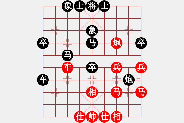 象棋棋譜圖片：西毒10關(guān)。小兵歸來-志尊快樂弈。本局黑困車的手法很多。。。 - 步數(shù)：40 