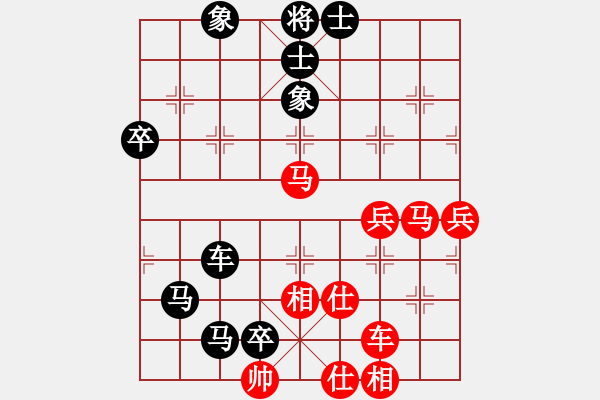 象棋棋譜圖片：西毒10關(guān)。小兵歸來-志尊快樂弈。本局黑困車的手法很多。。。 - 步數(shù)：70 