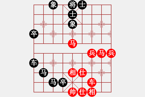 象棋棋譜圖片：西毒10關(guān)。小兵歸來-志尊快樂弈。本局黑困車的手法很多。。。 - 步數(shù)：72 