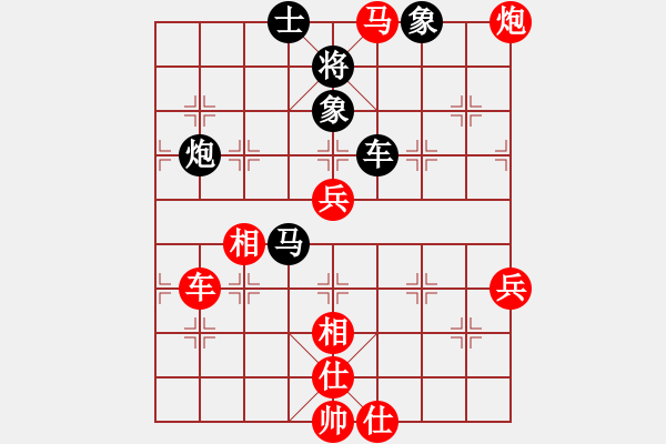 象棋棋谱图片：飞相局对左过宫炮（李、郭李82） - 步数：90 