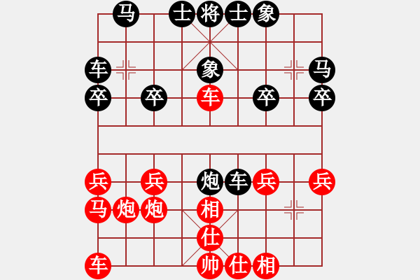 象棋棋譜圖片：1066局 A07- 金鉤炮局-小蟲引擎23層(2759) 先勝 魯肅(2000) - 步數(shù)：20 