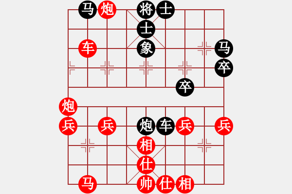 象棋棋譜圖片：1066局 A07- 金鉤炮局-小蟲引擎23層(2759) 先勝 魯肅(2000) - 步數(shù)：40 