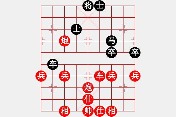 象棋棋譜圖片：1066局 A07- 金鉤炮局-小蟲引擎23層(2759) 先勝 魯肅(2000) - 步數(shù)：60 