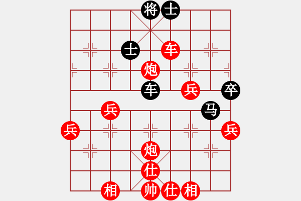 象棋棋譜圖片：1066局 A07- 金鉤炮局-小蟲引擎23層(2759) 先勝 魯肅(2000) - 步數(shù)：69 