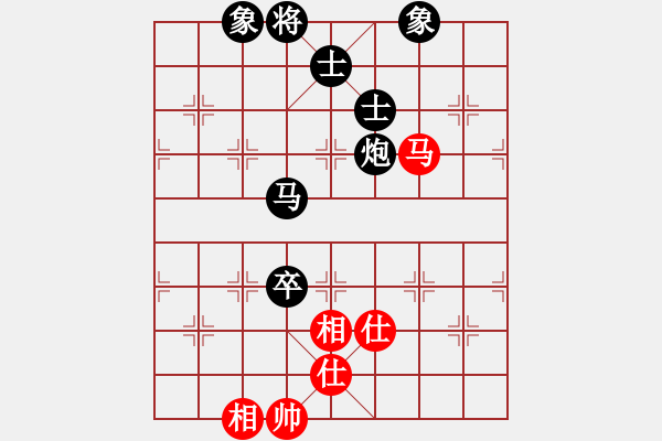 象棋棋譜圖片：蹉跎歲月[872224345] -VS- 金鉤炮[2362086542] 馬炮兵殺法 - 步數(shù)：110 